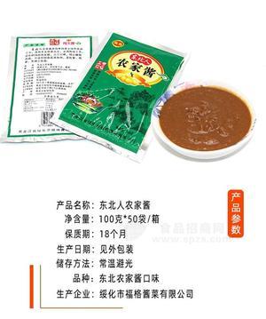 福格-东北人农家酱-东北大酱-大酱-传统大酱招商