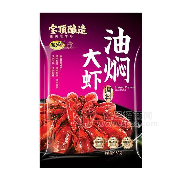 寶之味 圣壽油燜大蝦調(diào)味料180g