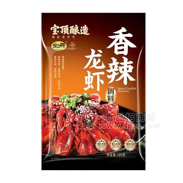 宝之味香辣龙虾调料 调味品180g 