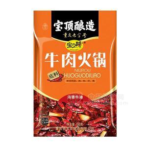 寶之味 牛肉火鍋底料 調(diào)味品150g