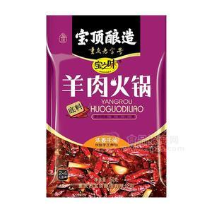 寶之味 羊肉火鍋底料 調(diào)味品150g