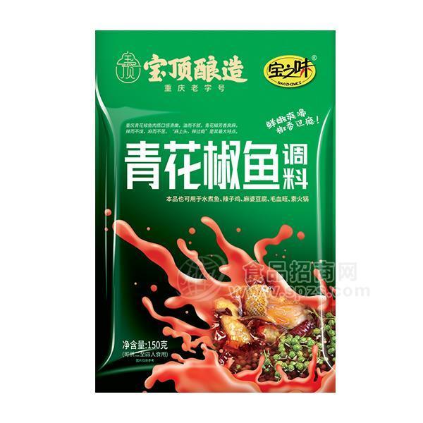 宝之味 青花椒鱼调料 调味品150g 
