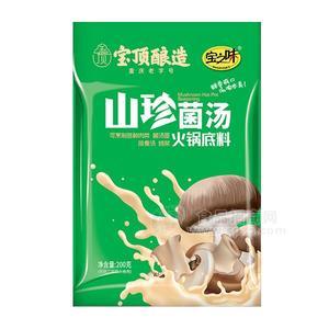 山珍菌湯火鍋底料重慶火鍋底料招商