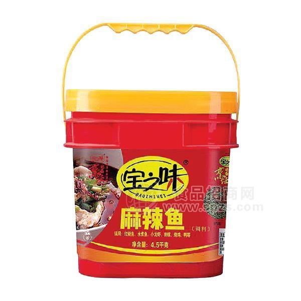 宝之味麻辣鱼调味品4.5kg