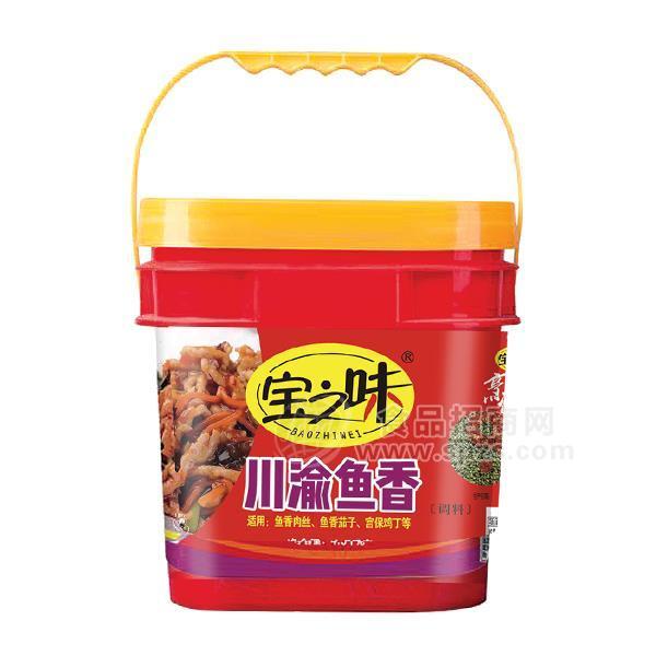 宝之味川渝鱼香调味料4.5kg 