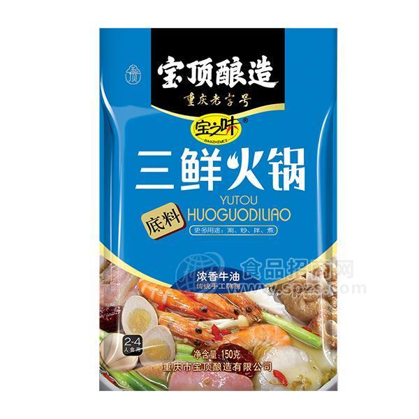 宝之味三鲜火锅底料 浓香牛油150g