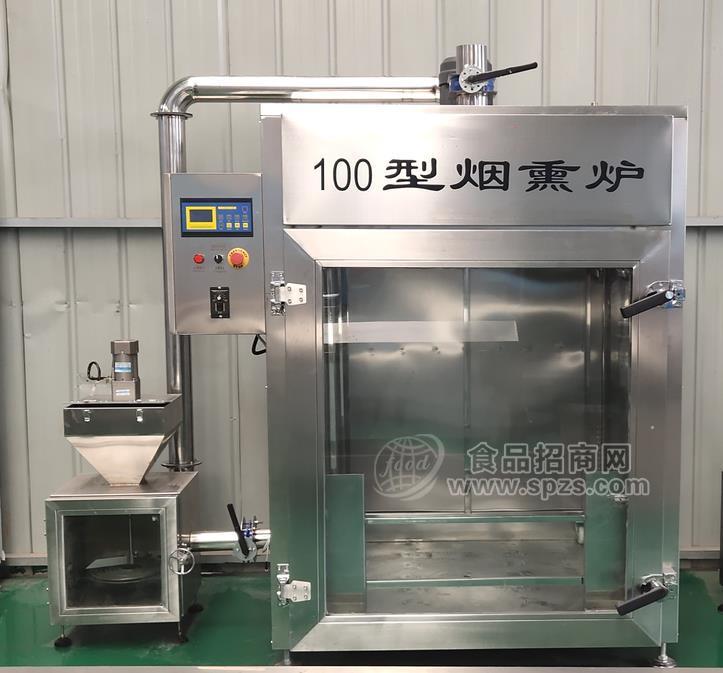 不锈钢低温烟熏肉干专用50型机器全国销售