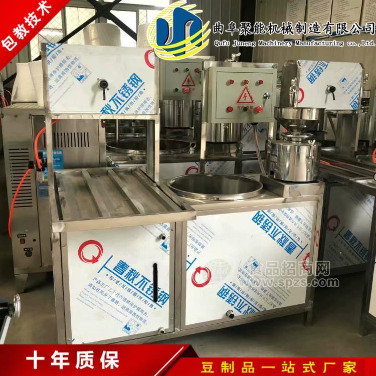 家用小型豆腐機經(jīng)久耐用 聚能機械自動豆腐機