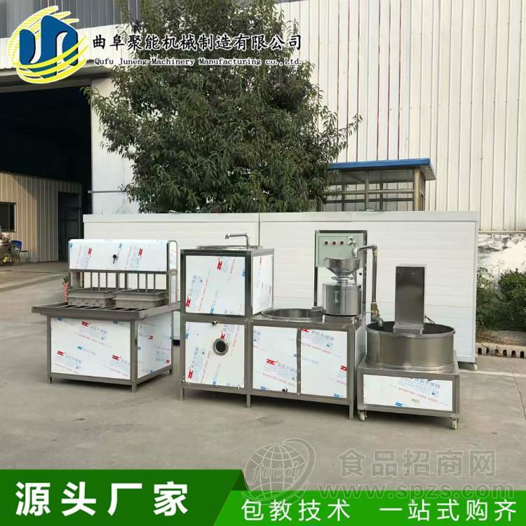 多种型号供选豆腐机 全自动豆腐生产机厂家直销