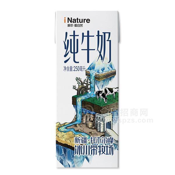 新農 愛自然純牛奶250ml