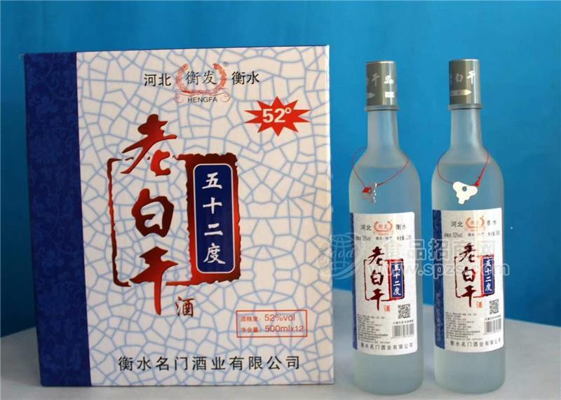 磨砂52°白酒 大量招商