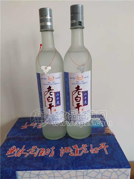 磨砂瓶白酒 全国招商中