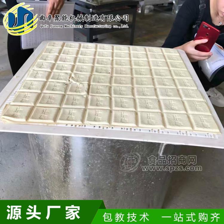 豆干機(jī)全不銹鋼制作 自動(dòng)漿渣分離豆干機(jī)