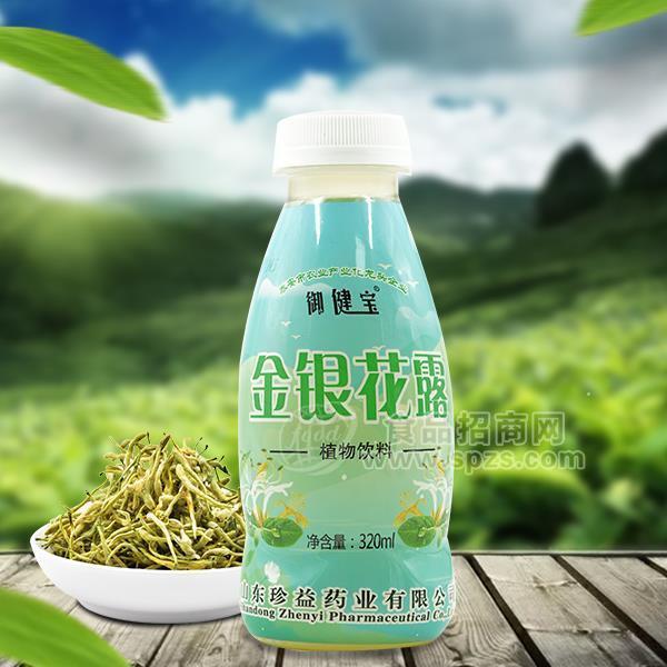 御健宝金银花露植物饮料