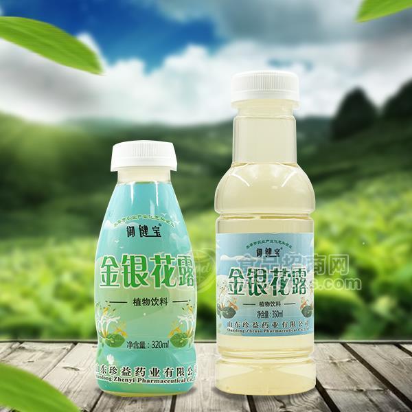 御健宝金银花露植物饮料