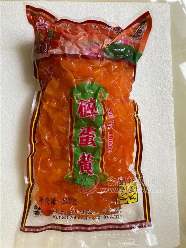 湖南嘉丰食品咸鸭蛋黄碎蛋黄真空包装咸蛋黄厂家