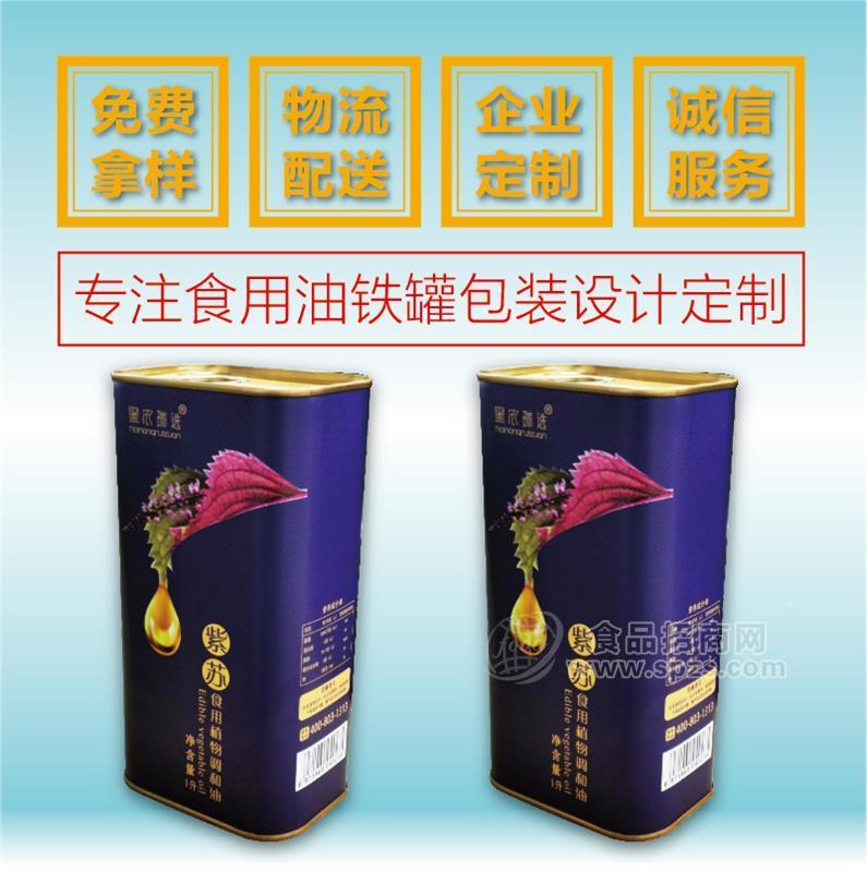 1l食用油馬口鐵金屬罐包裝