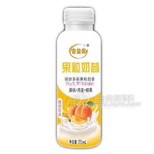 合益优果粒奶昔黄桃+燕麦+椰果