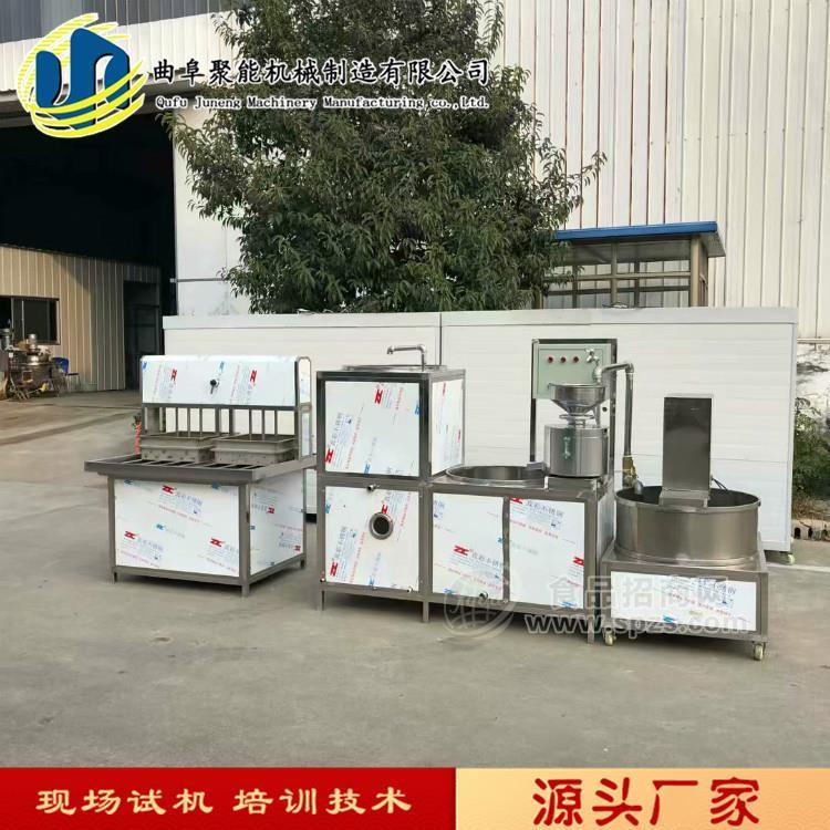全自动豆腐生产视频 小型自动豆腐机十年保修