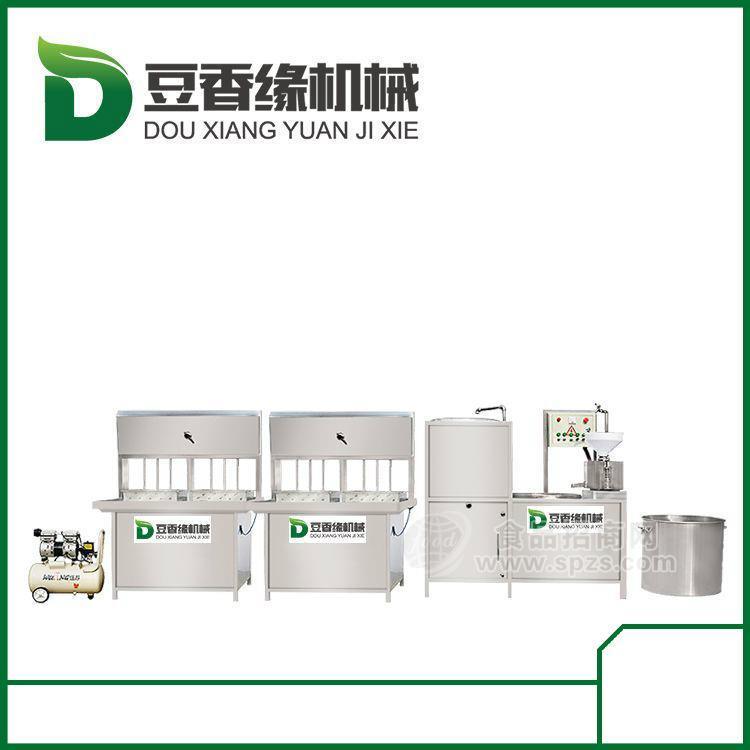 北京豆香緣機械設(shè)備豆腐機 小型全自動豆腐機廠家