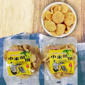 旺遂园 小米煎饼 休闲零食 休闲膨化食品 招商