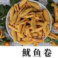 鱿鱼卷 休闲食品 招商