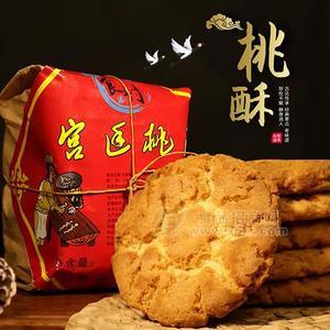 宫廷桃酥招商 烘焙糕点