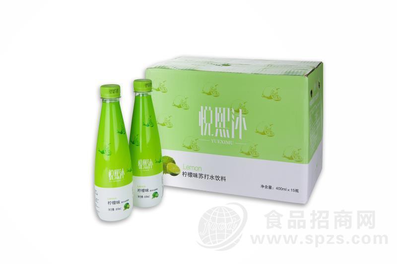 悦熙沐 柠檬味苏打水 果味饮料 餐饮渠道 瓶装 解腻饮料 400ml 礼盒 箱装