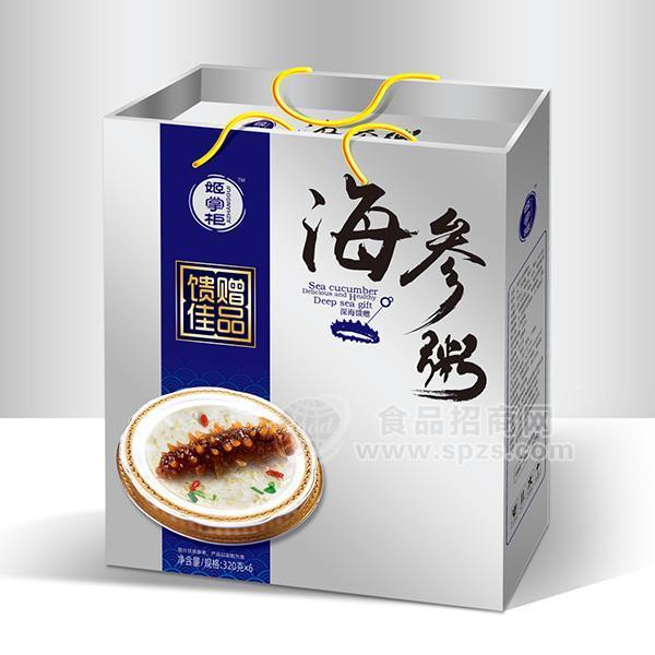 姬掌柜 海參粥 即食食品 節(jié)日禮盒