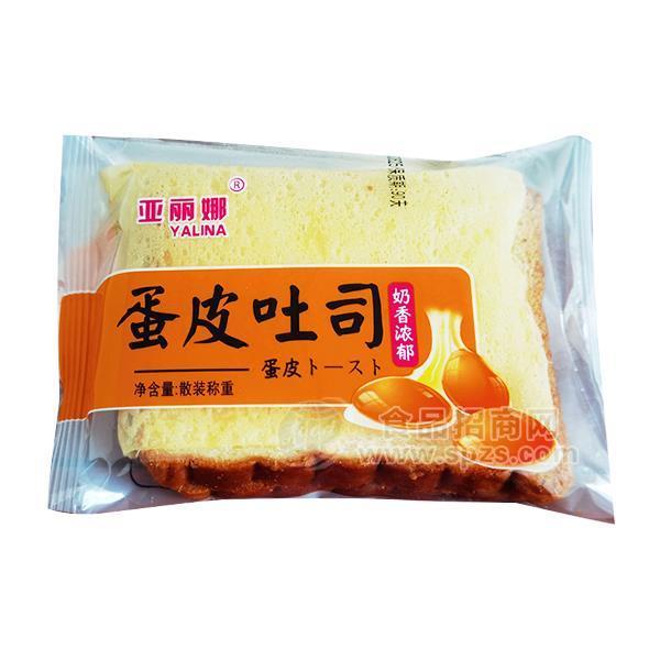 85g蛋皮吐司 奶香面包散装称重蛋皮吐司  亚丽娜面包批发 85g*40个