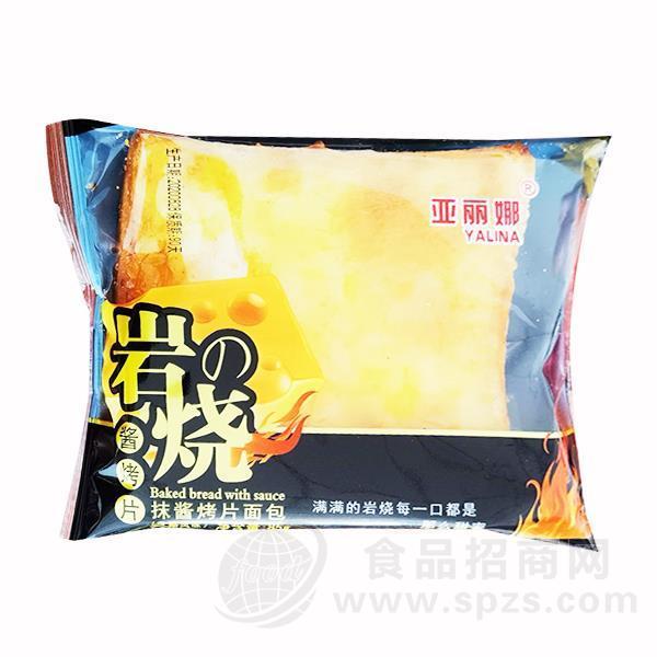 85g抹酱烤片面包  休闲食品  烘焙食品  亚丽娜面包 招商85g*40个