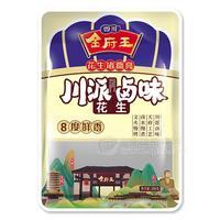 金府王 川派鹵味花生 休閑食品 休閑零食 288g