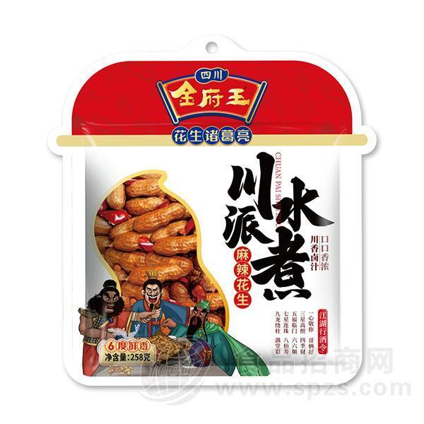 金府王 川派水煮麻辣花生 6度鲜香 休闲食品 258g