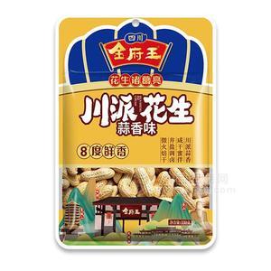 金府王 蒜香味川派花生 休閑食品 炒貨 330g