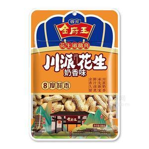 金府王 奶香味川派花生 休閑食品 休閑零食 吊爐花生 酒鬼花生 干咸花生 330g