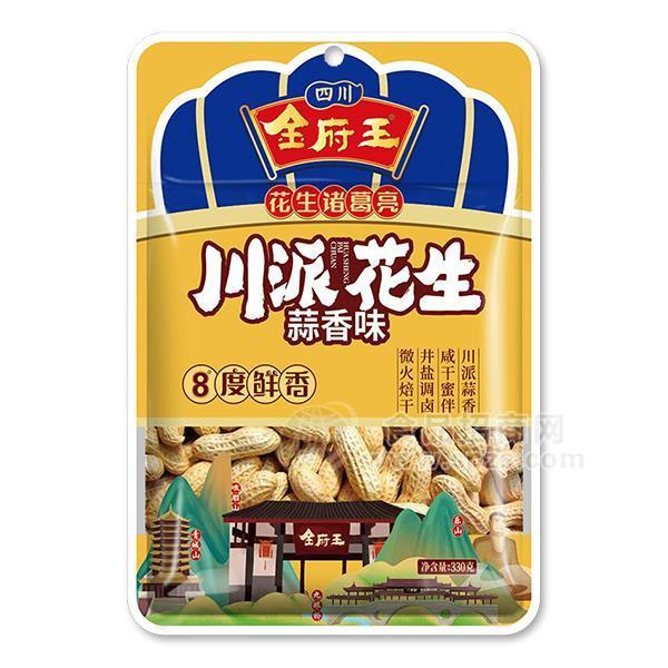 金府王 蒜香味川派花生 休閑食品 休閑零食 330g