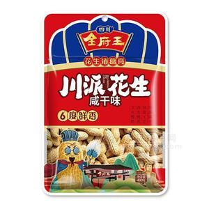 金府王 咸干味川派花生 休閑食品 炒貨 480g