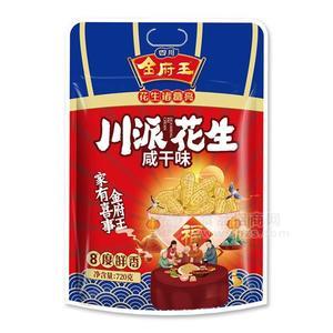 金府王 咸干味川派花生 休閑食品 休閑零食 720g