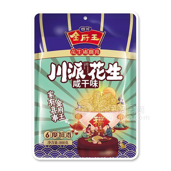 金府王 咸干味川派花生 休閑食品 休閑零食 800g