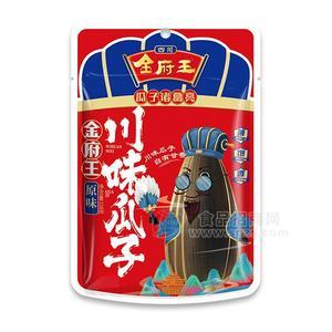 金府王 原味川味瓜子 休閑食品 炒貨 118g