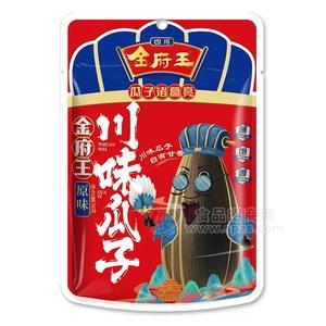 金府王 原味川味瓜子 休閑食品 炒貨 招商