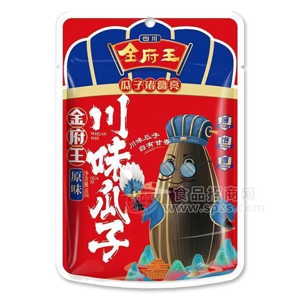 金府王 原味川味瓜子 休閑食品 炒貨 招商