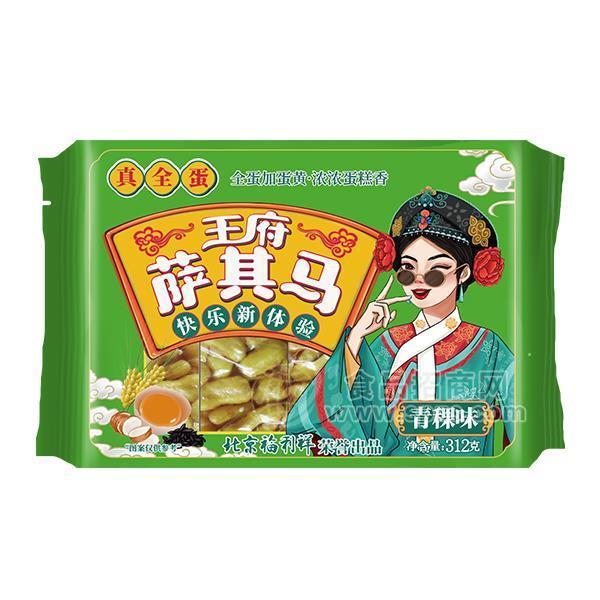 王府薩其馬 青稞味 休閑食品 糕點 312g