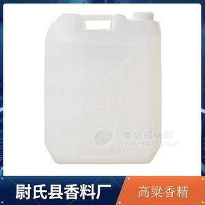 高粱香精 尉氏縣香料廠