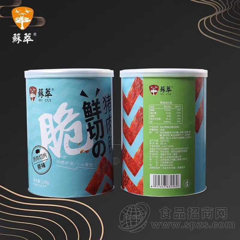 蘇萃鲜切猪肉脯