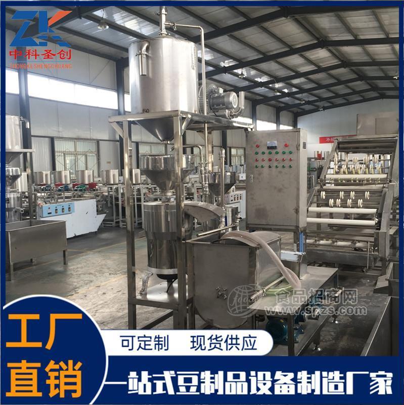 新式不锈钢三联磨浆机 三联磨机器生产厂家