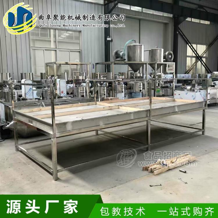 食品加工小作坊腐竹机 小型腐竹加工机器视频