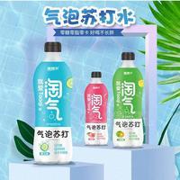 溪格爾 多種口味氣泡蘇打水 0糖0脂肪0卡路里 果味飲料 招商