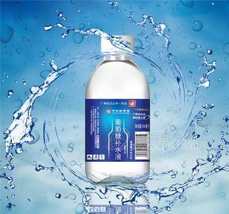 葡萄糖补水液 广药集团出品