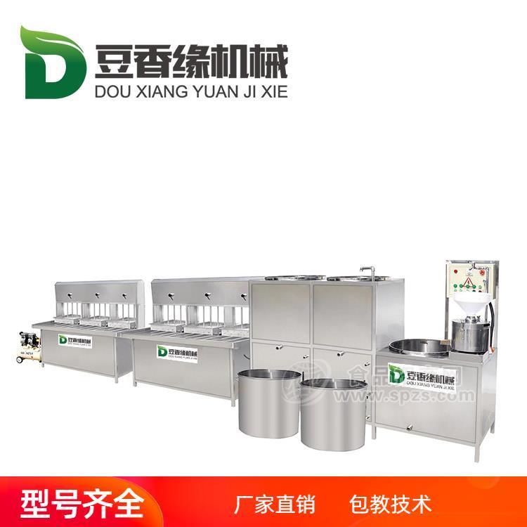 自動(dòng)小型豆腐機(jī) 商用豆腐機(jī)大容量